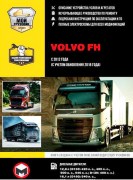 Volvo FH 2012 mnt